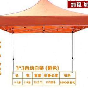 帳篷定制新風(fēng)尚 1800組帳篷及配件支持LOGO印刷，打造品牌移動名片